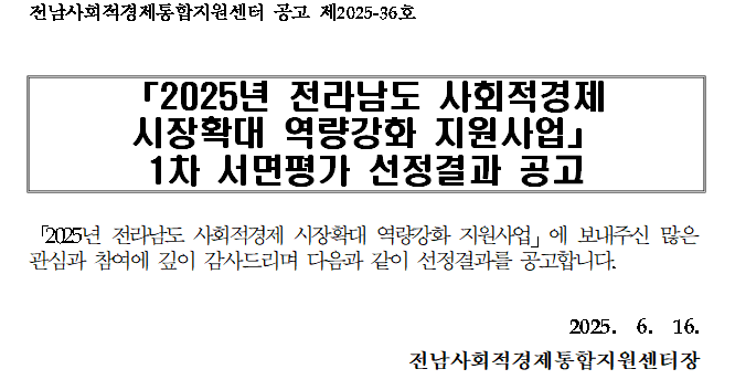 56cae4d2c4adaf6b97db4c1de48972e2_1750054322_5351.PNG
