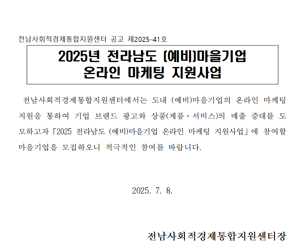 2820ef4dd98e87ab88a8db2b889ca0cb_1751957082_3754.png