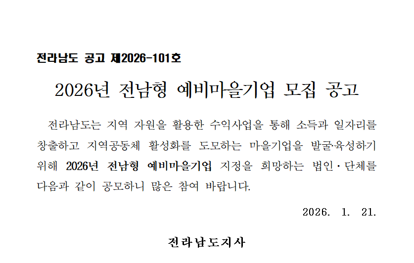 36c0189369cd27a42ad950b0da7613fe_1769472411_0717.png 36c0189369cd27a42ad950b0da7613fe_1769472411_0717.png