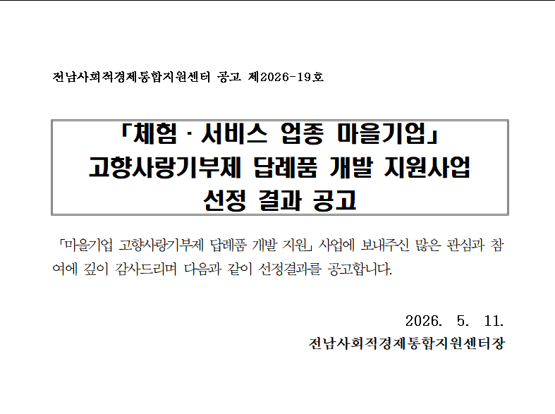 cd4dd3d835023659d52af6cb0c3ab4f3_1778458376_5048.png cd4dd3d835023659d52af6cb0c3ab4f3_1778458376_5048.png
