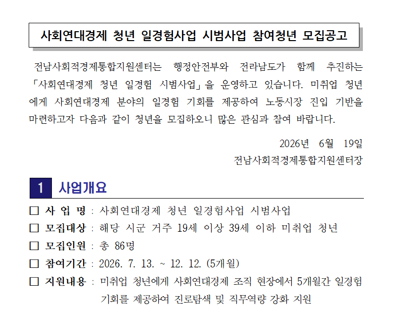 a79cd222e6aa0877c415845e04125135_1781849410_8331.png