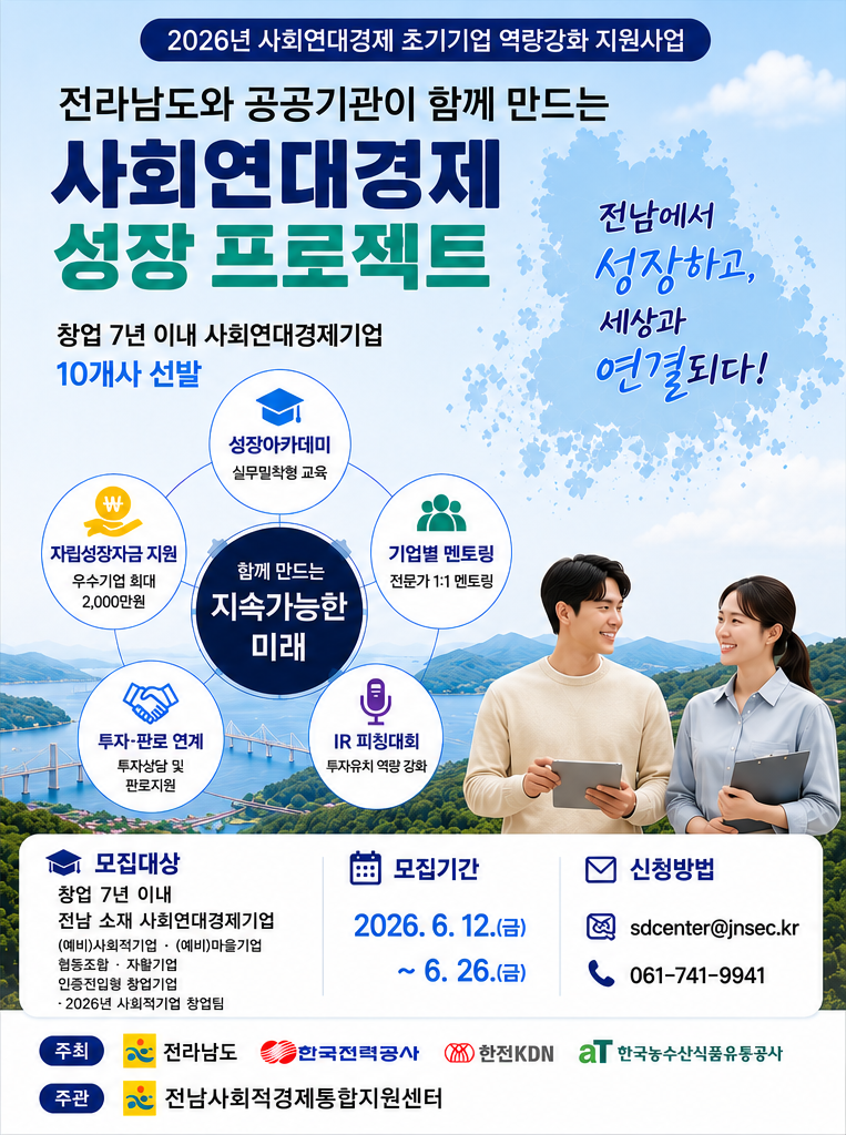 b712caea02d06847ff6d91e8b23a5062_1781741684_0693.png