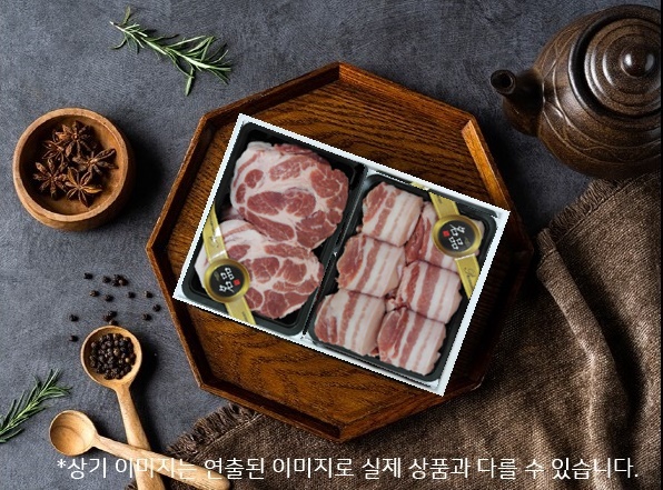 한돈 모듬구이 선물세트