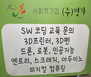 교육서비스